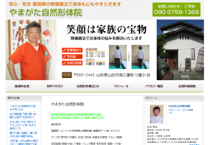 肘部管症候群（野球肘）