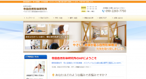 右ひじが曲げたり伸ばしたりする時にジンジンと痛い